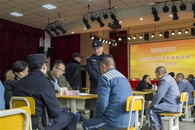 法官律师为服刑人员答疑解惑  民盟重庆市委走进渝都监狱开展法律帮教活动